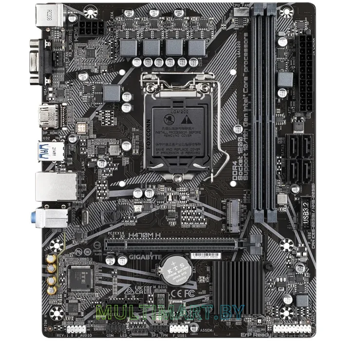 Материнская плата Gigabyte H470M H (rev. 1.0)
